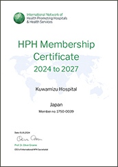 HPH Membership Certificate 2024 to 2027